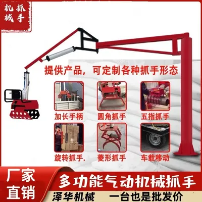 文山区雄克卡盘爪schunk机械抓手303542PZN-plus 100-1-IS汰慷秒报价